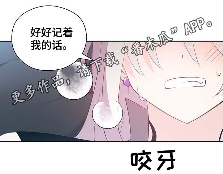 第107章：永远不再见你