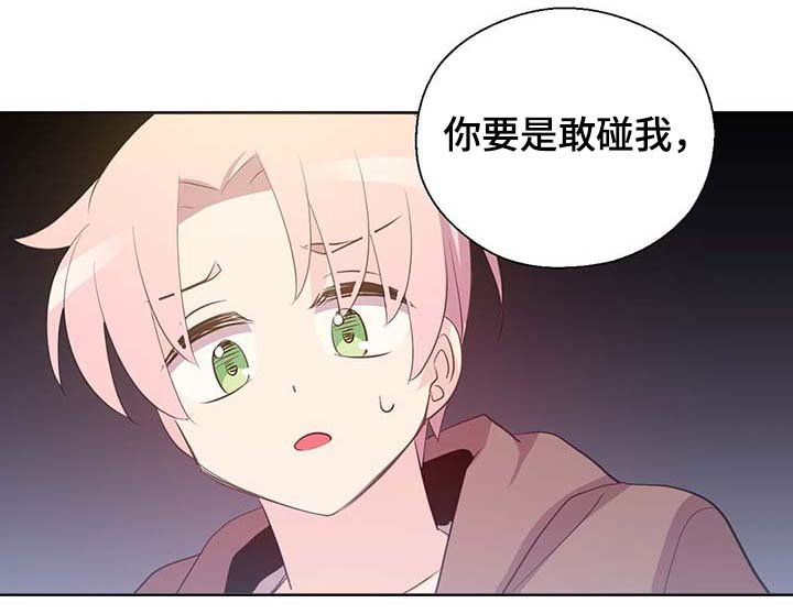 第107章：永远不再见你