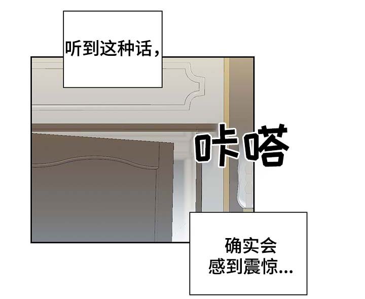 第108章：都是真的
