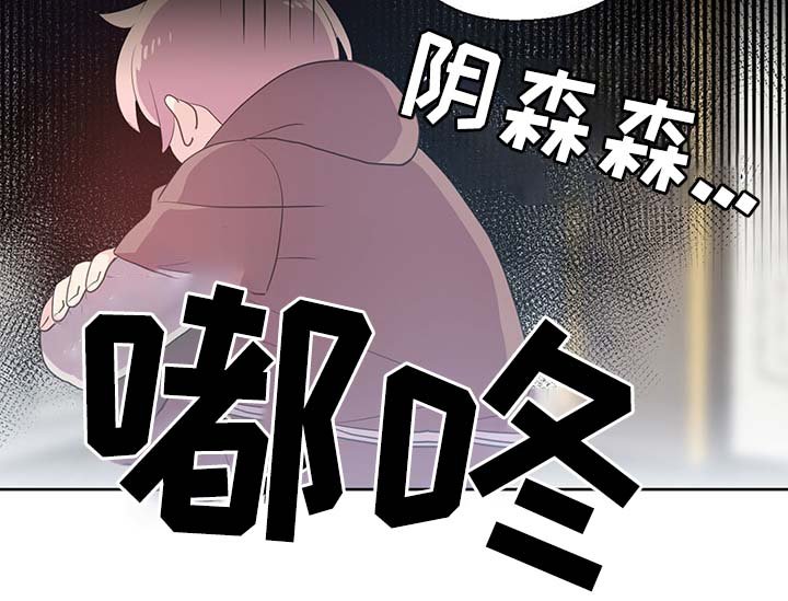 第108章：都是真的