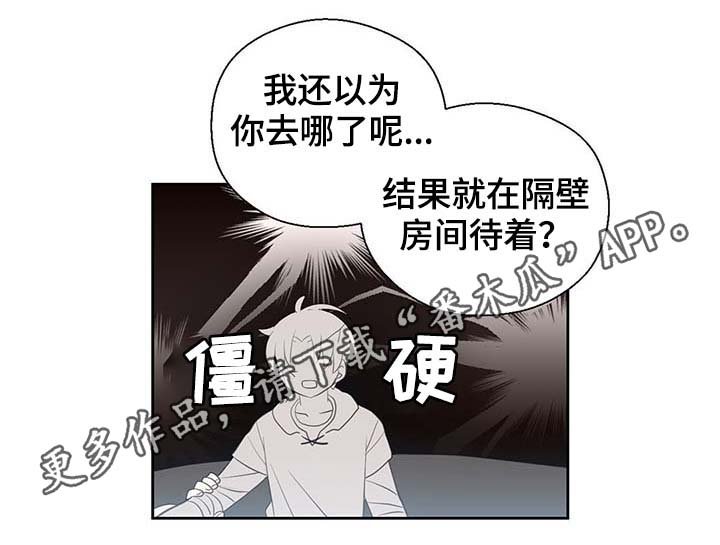 第108章：都是真的
