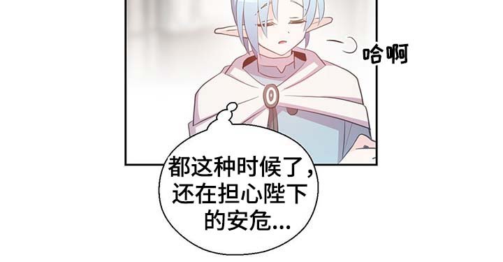 第108章：都是真的