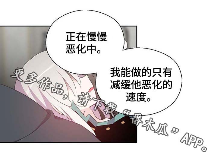 第108章：都是真的