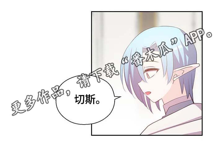 第108章：都是真的