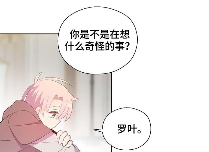 第108章：都是真的