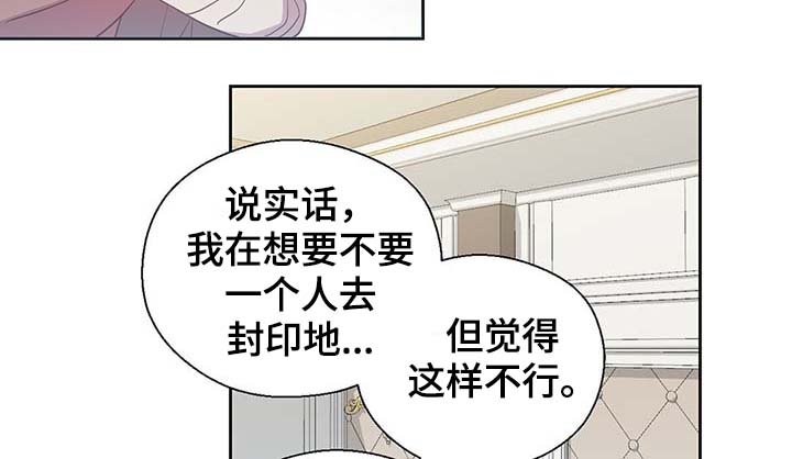 第108章：都是真的