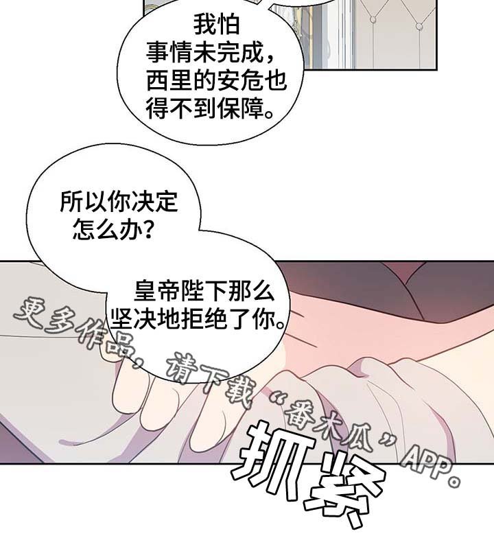 第108章：都是真的