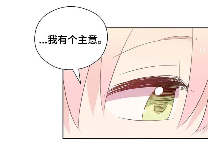 第108章：都是真的