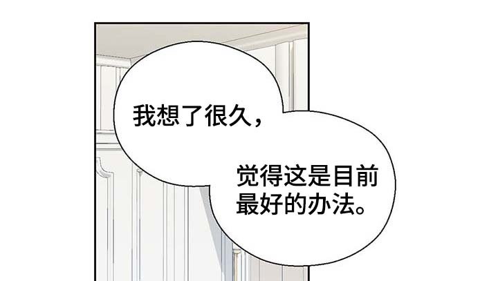 第108章：都是真的