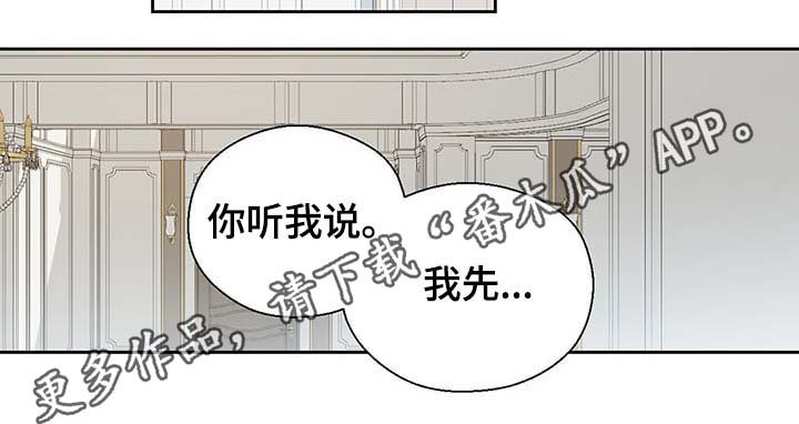 第108章：都是真的