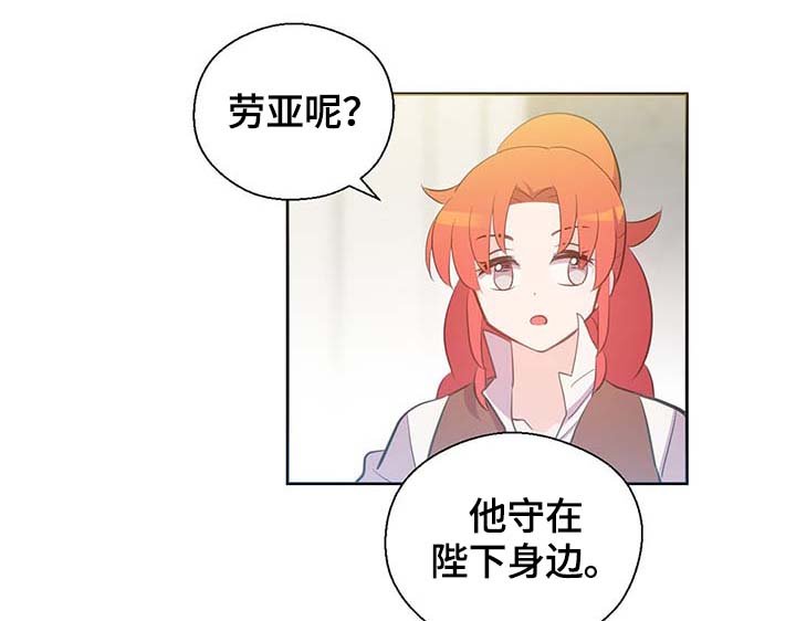 第108章：都是真的