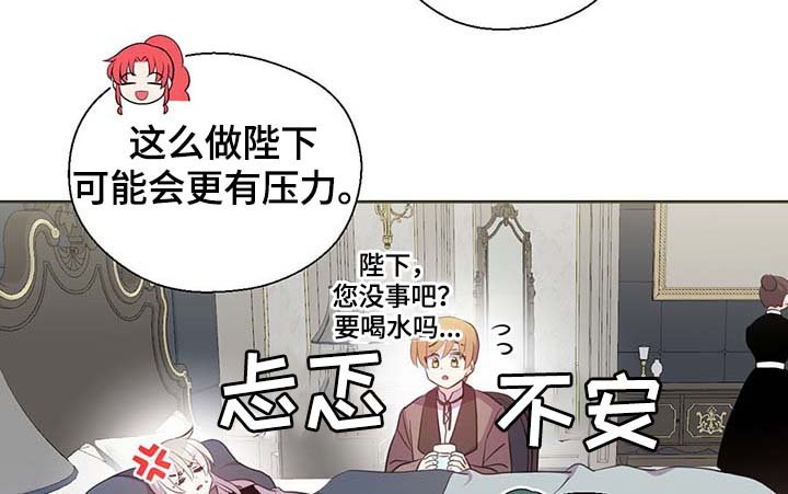 第108章：都是真的