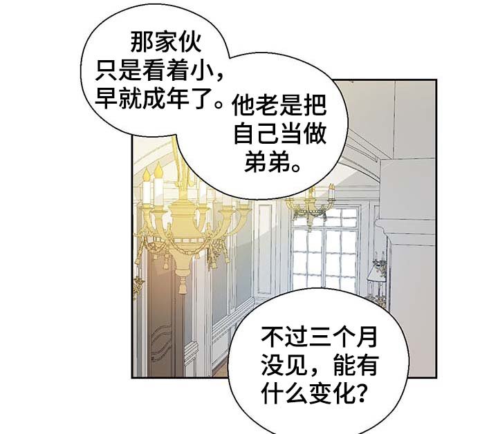 第108章：都是真的