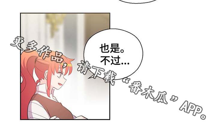 第108章：都是真的