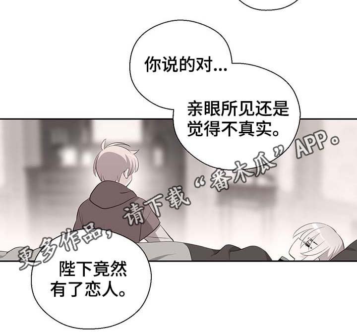第108章：都是真的