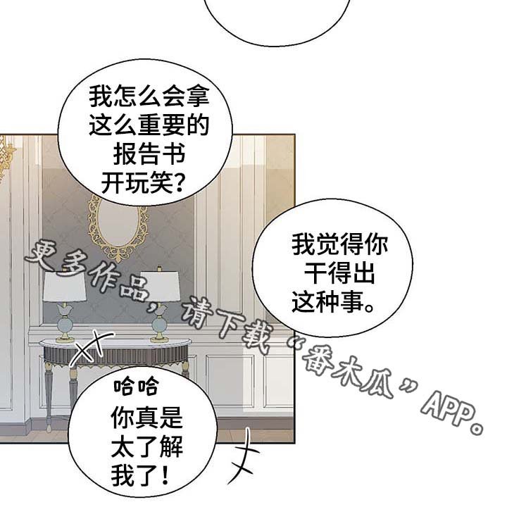 第108章：都是真的