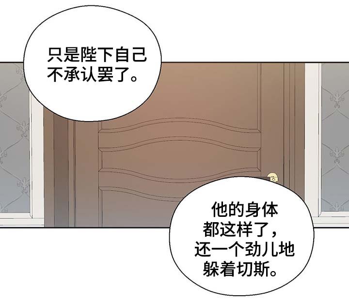 第108章：都是真的