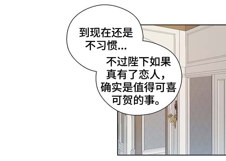 第108章：都是真的
