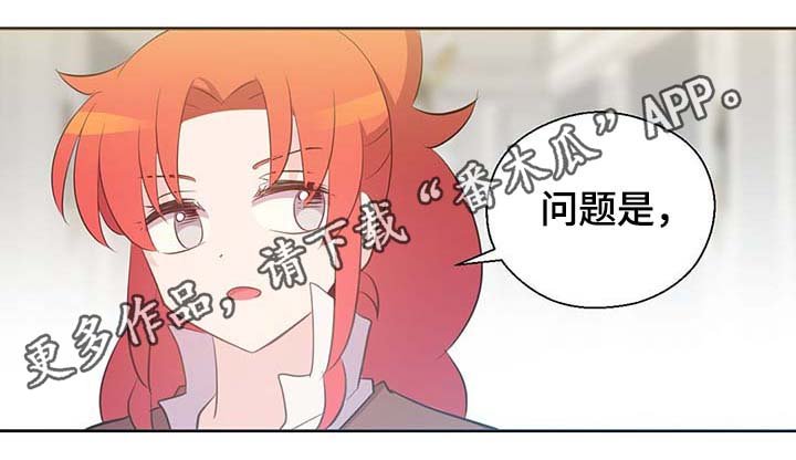第108章：都是真的