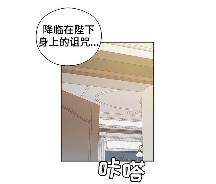 第109章：不知分寸