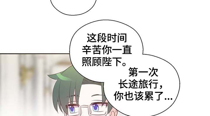 第109章：不知分寸
