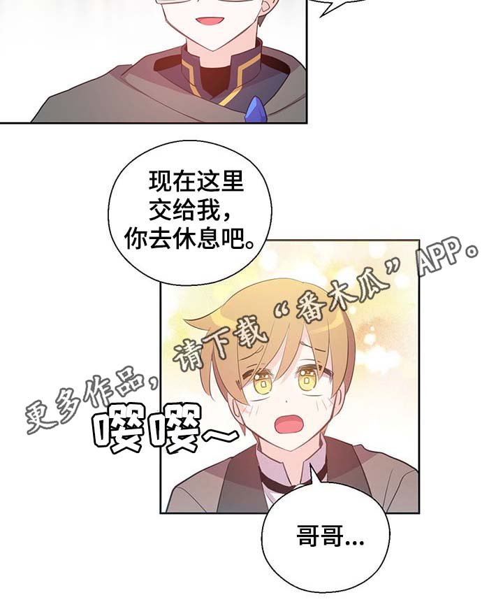 第109章：不知分寸