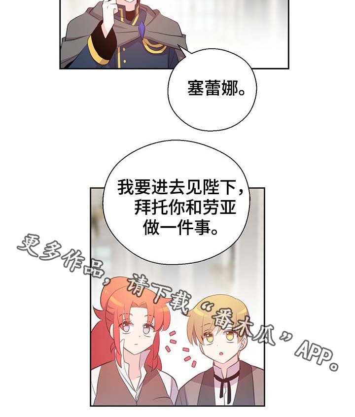 第109章：不知分寸