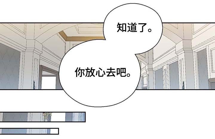 第109章：不知分寸