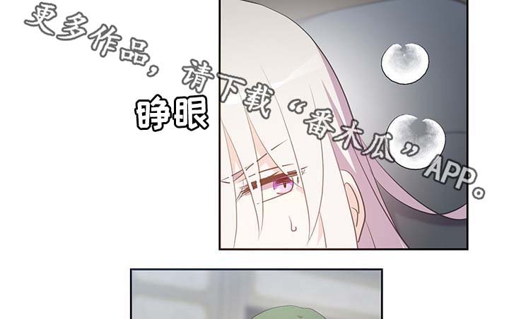 第109章：不知分寸