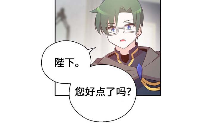 第109章：不知分寸
