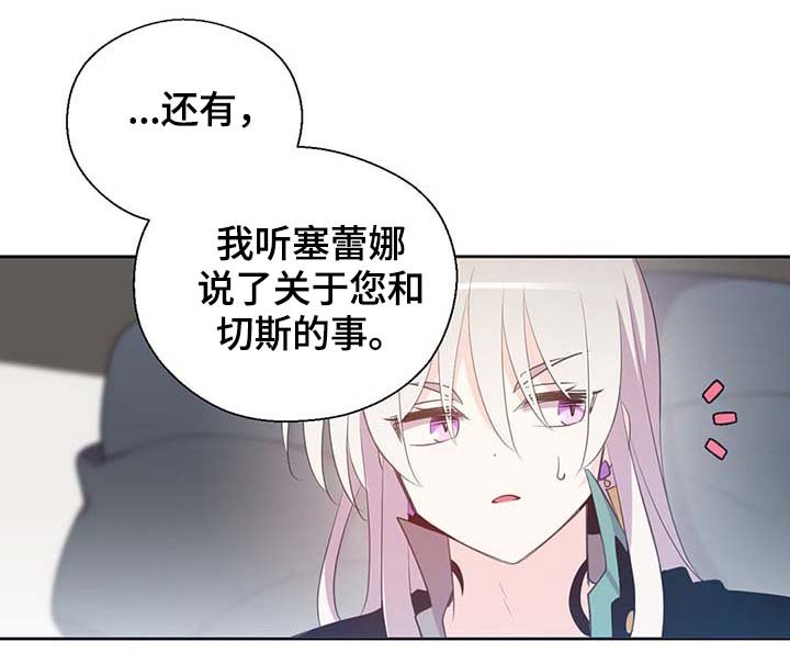 第109章：不知分寸