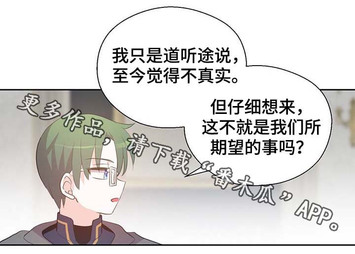 第109章：不知分寸