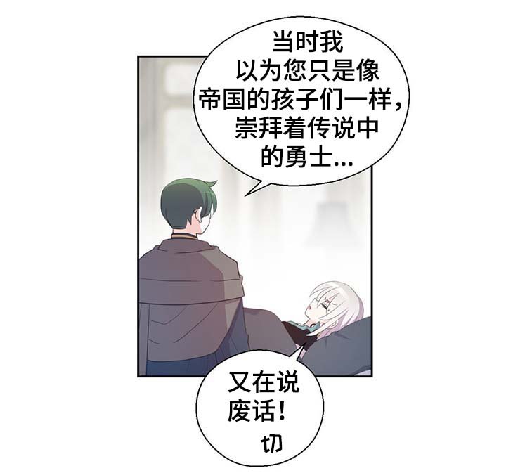 第109章：不知分寸