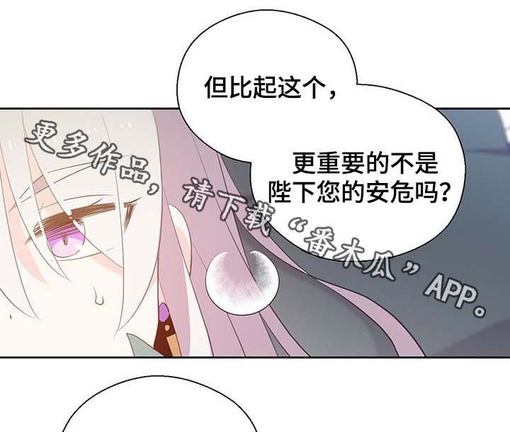 第109章：不知分寸