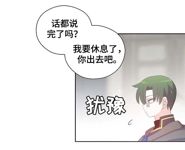 第109章：不知分寸