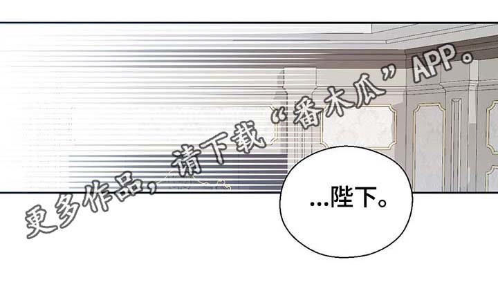 第109章：不知分寸