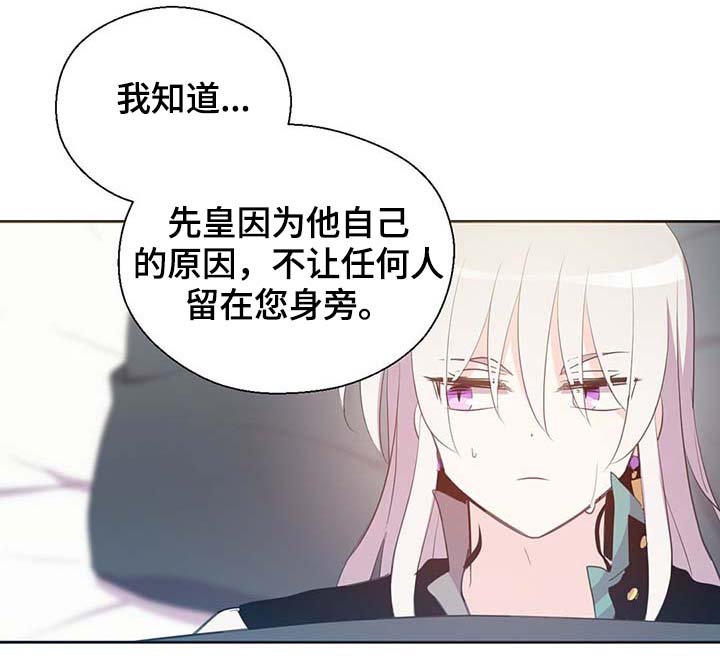 第109章：不知分寸