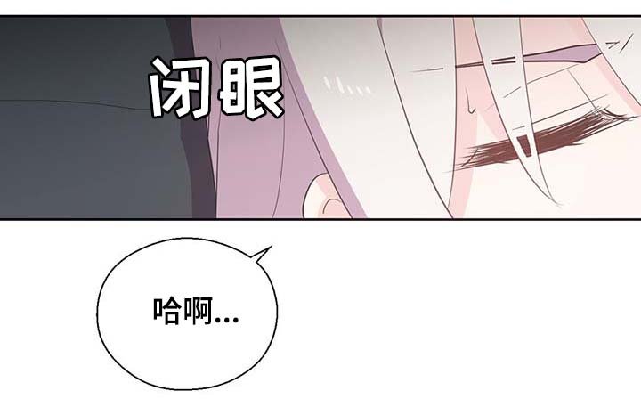 第109章：不知分寸