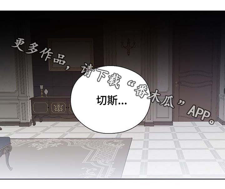 第109章：不知分寸