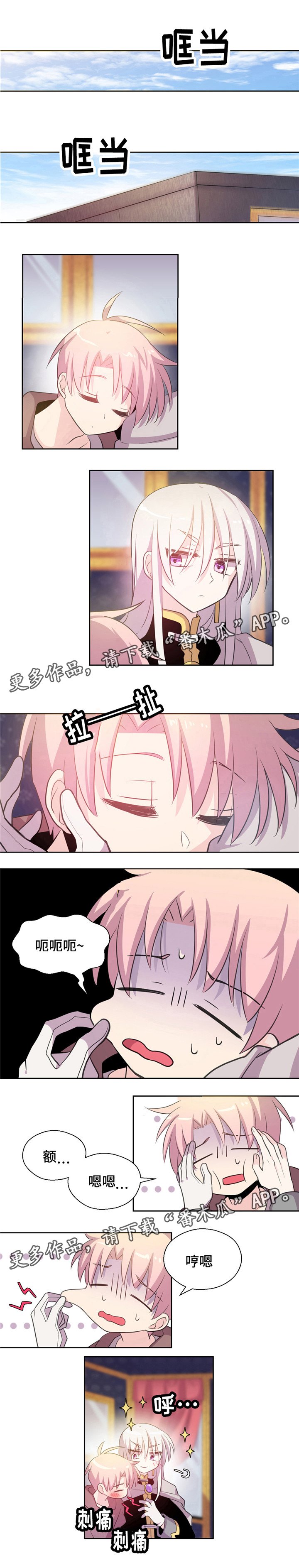 第11章：遇险