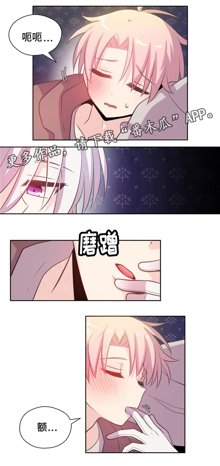 第11章：遇险