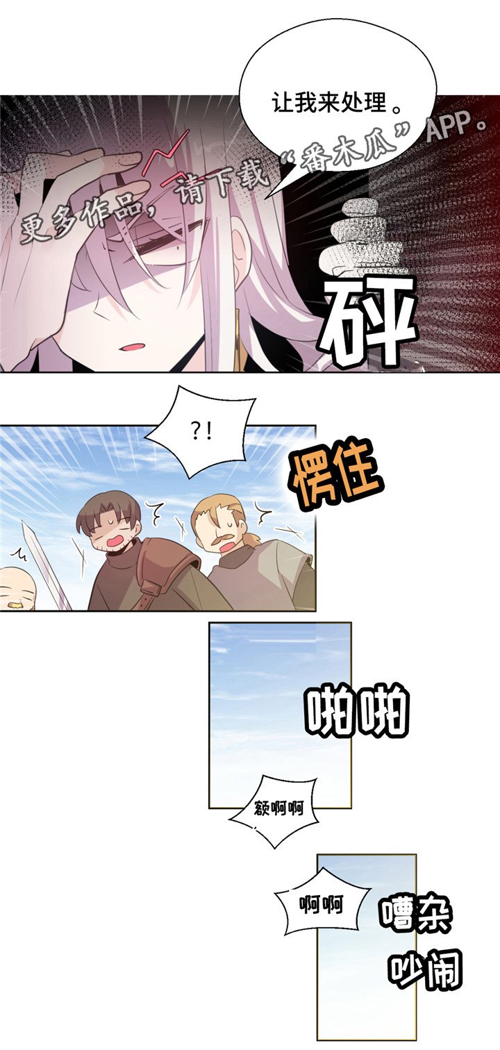 第11章：遇险