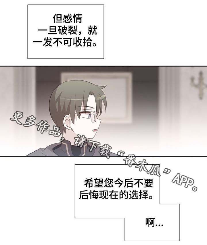 第110章：翻滚的回忆