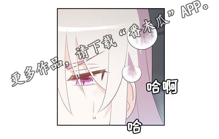 第110章：翻滚的回忆