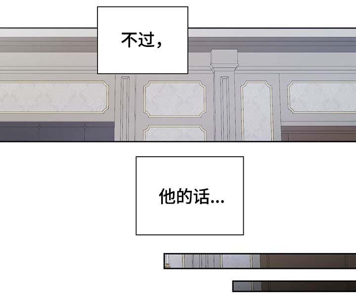 第110章：翻滚的回忆