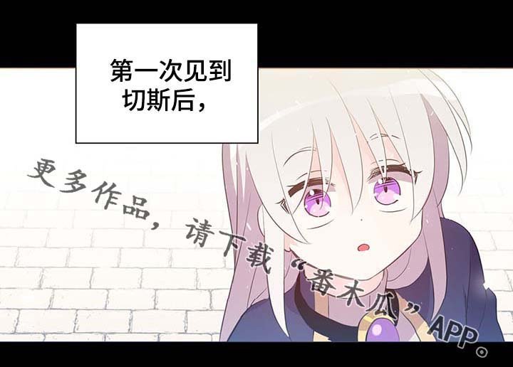 第110章：翻滚的回忆