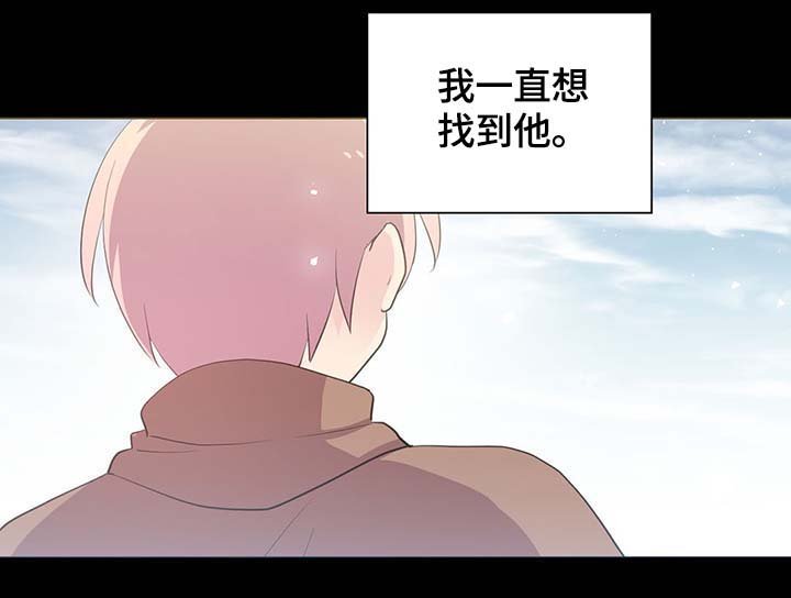 第110章：翻滚的回忆