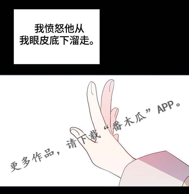 第110章：翻滚的回忆