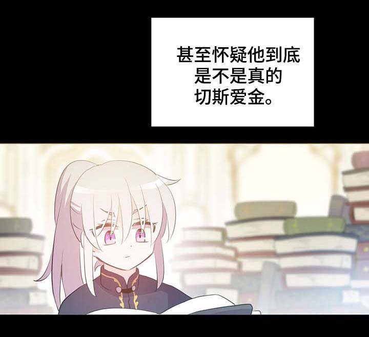 第110章：翻滚的回忆