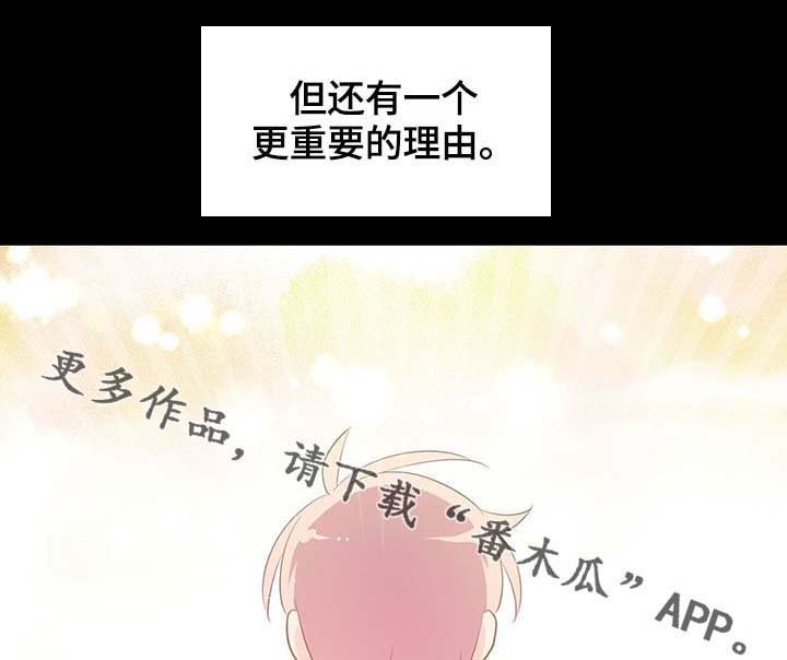 第110章：翻滚的回忆